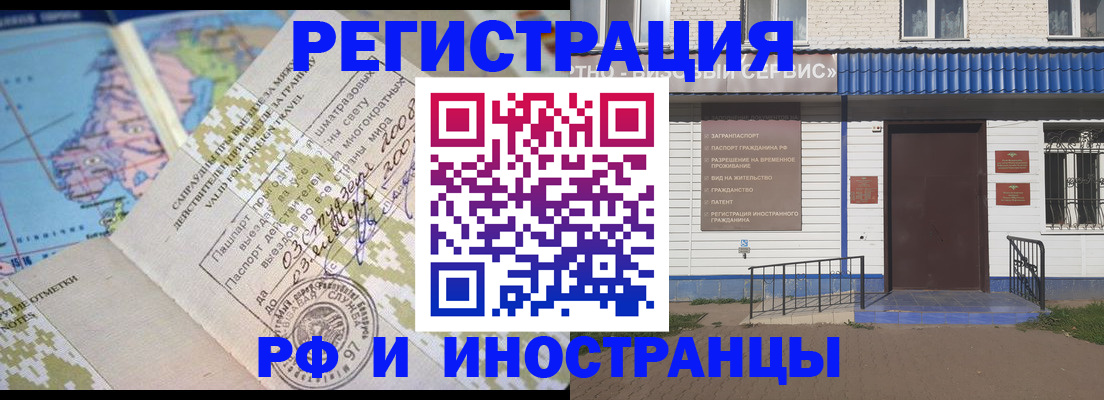 прописка ребенка в Богучаре