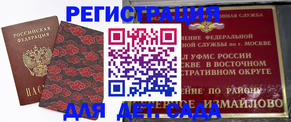 прописка в квартире в Богучаре