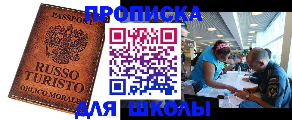 регистрация для дет. сада в Богучаре